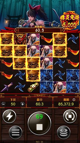 台灣線上娛樂城 忍_02遊戲畫面.jpg