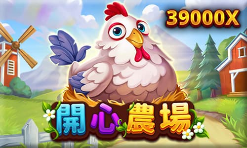 Game happyfarm