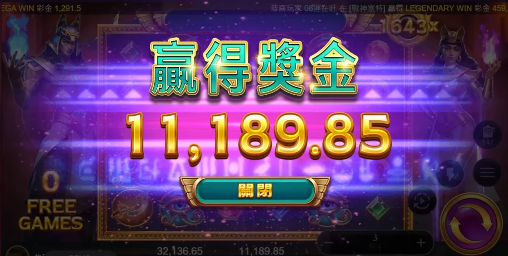 為什麼選擇ATG娛樂城玩戰神賽特？玩家真實評價