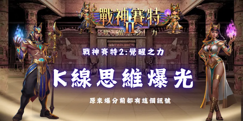 螢幕擷取畫面 2026 05 04