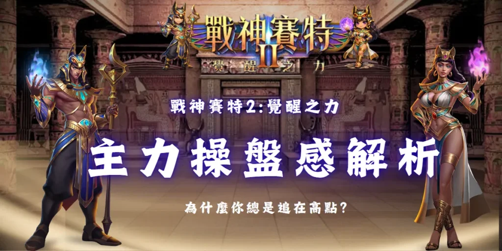 螢幕擷取畫面 2026 05 11