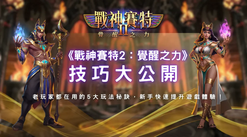 螢幕截圖 2026 06 25 下午2.10.23