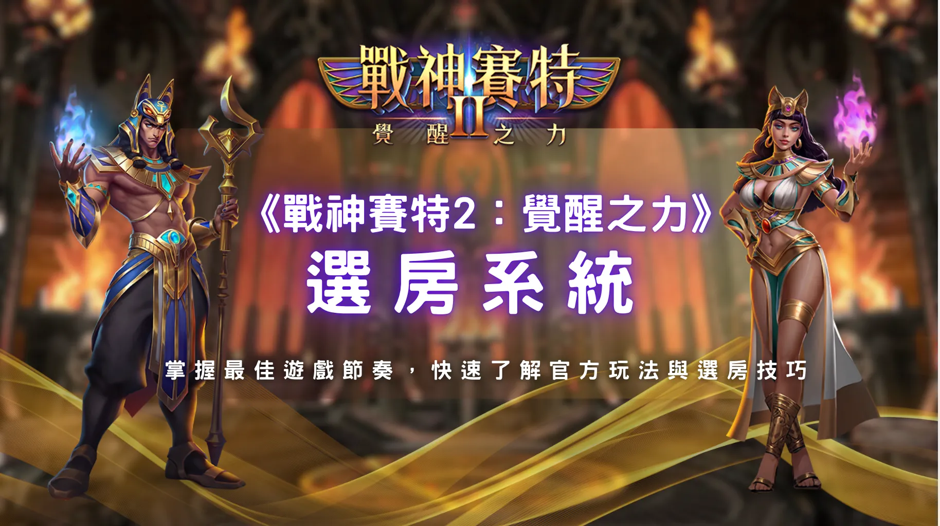 螢幕截圖 (10)