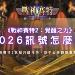 螢幕截圖 (13)
