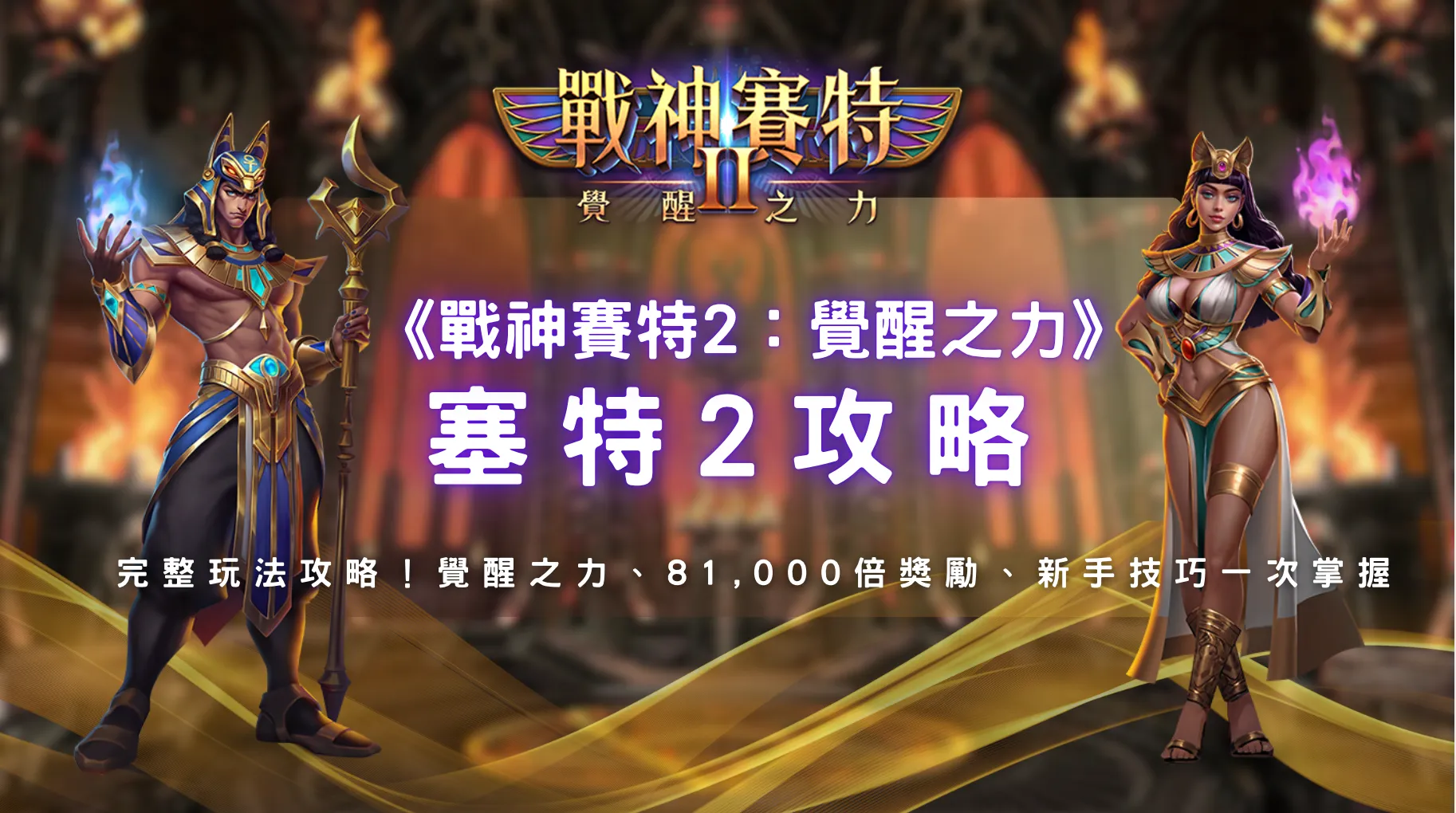 螢幕截圖 2026 07 01 下午1.31.51