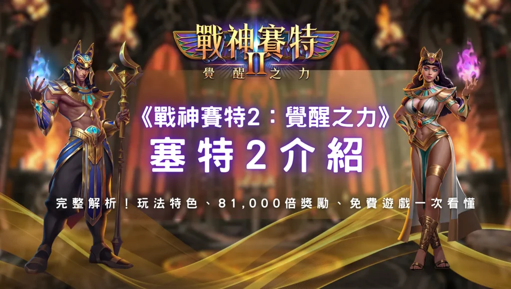 螢幕截圖 2027 07 01 下午12.13.57