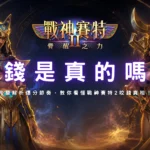 螢幕截圖 (24)