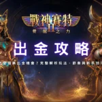 螢幕截圖 (25)