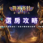 螢幕截圖 (35)